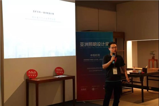 弗曦照明設計顧問(上海)有限公司的劉曉新