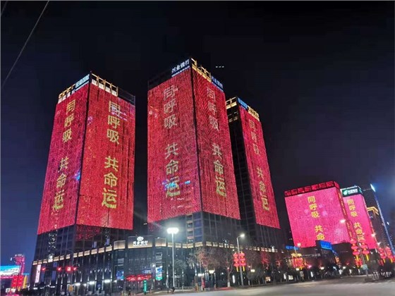 西安高新區(qū)為武漢應(yīng)援