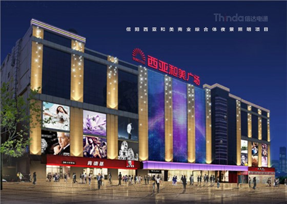 商業(yè)樓亮化怎么做 (5)